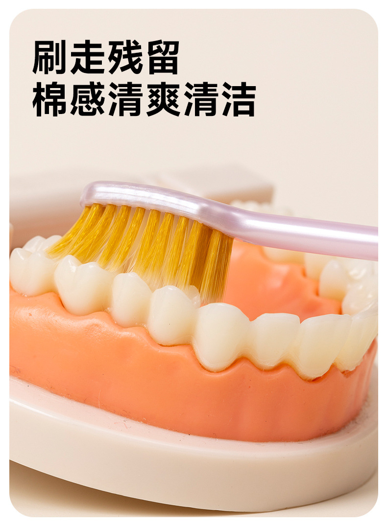 Wholesale of new curved brush heads of Jianpai soft-bristled 5-piece family and adult toothbrushes for daily necessities pic 5