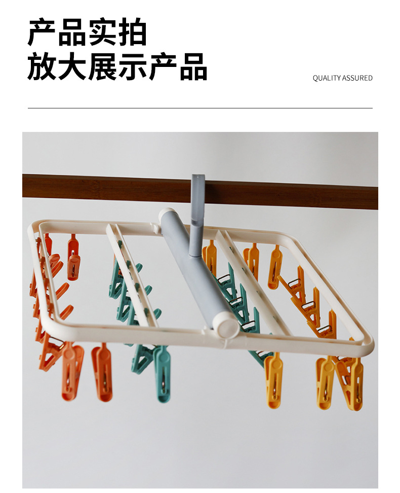 Multi-functional household clothes drying rack, socks, underwear and underpants multi-clip clothes drying rack, dormitory wonder, windproof drying rack pic 7