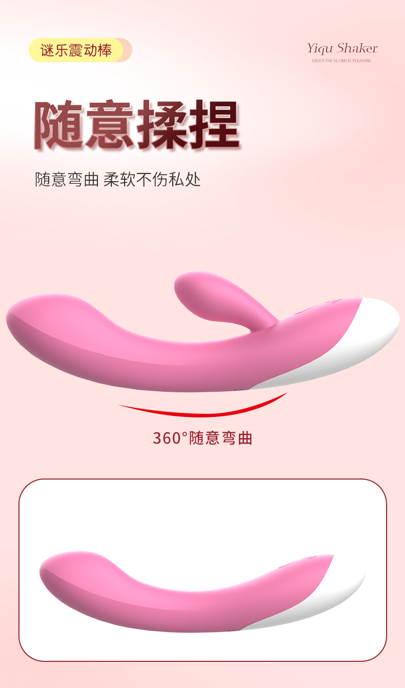 尚感震动棒女性自慰器女情趣用品成人玩具秒潮电动可插入静音详情7