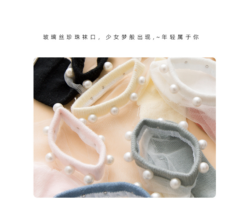 水晶丝袜女夏季薄款透气船袜珍珠玻璃丝袜子学院风网红潮短袜批发详情3