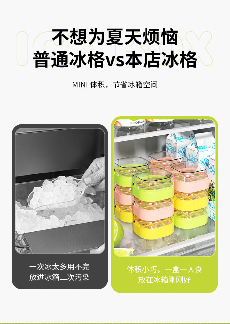 Press the small ice cube tray, mini silicone ice cube box, small mold, refrigerator, homemade ice cube with lid, food-grade pic 10