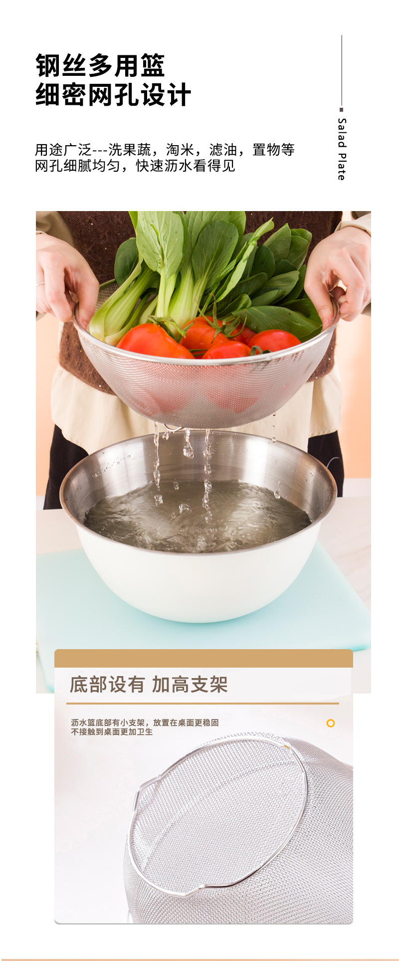 Salad basin, Korean-style graduated basin, household set, kitchen baking and egg-beating basin, seasoning basin, 304 stainless steel basin pic 9