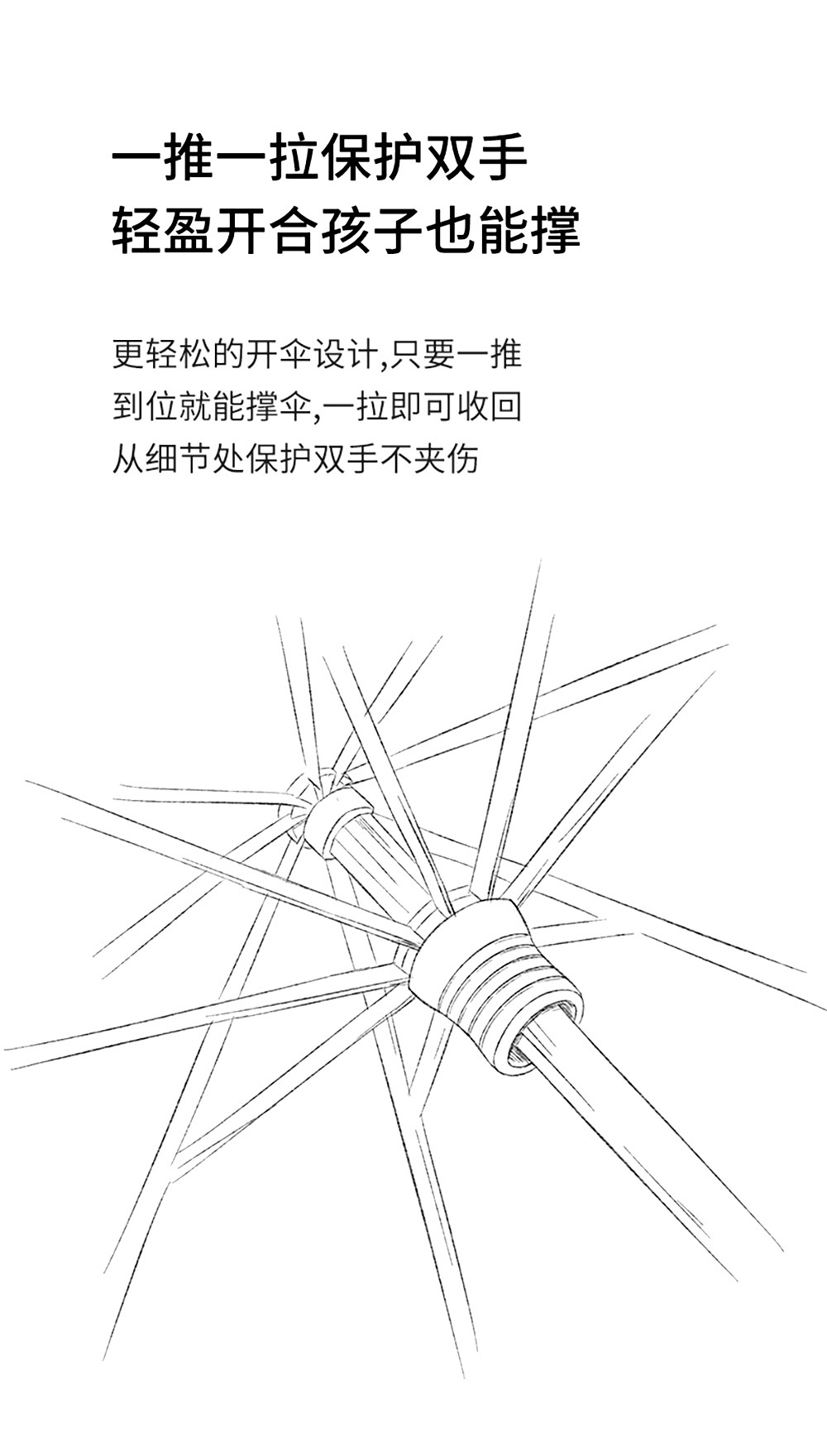 星宝企业文化伞插画手绘16骨手动伞防晒遮阳晴雨伞现货印刷logo批详情9