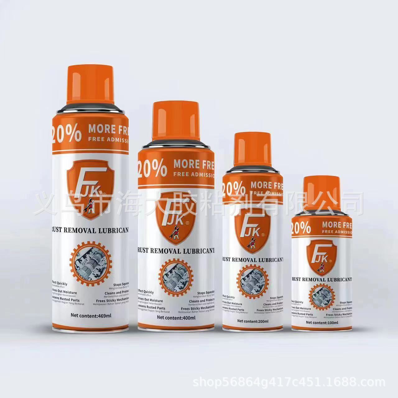 Rust-removing lubricating oil, high and low temperature resistant, anti-rust lubricating oil for abnormal noise of car door lock gears, 200ml pic 1