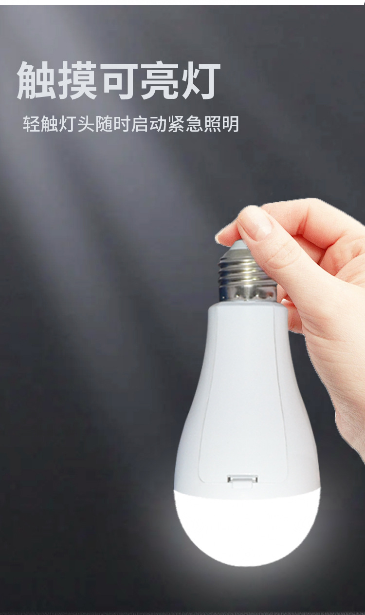 Jiuliang DP intelligent constant current emergency bulb, ambient light, fire light, 12V waterproof and dustproof pic 23