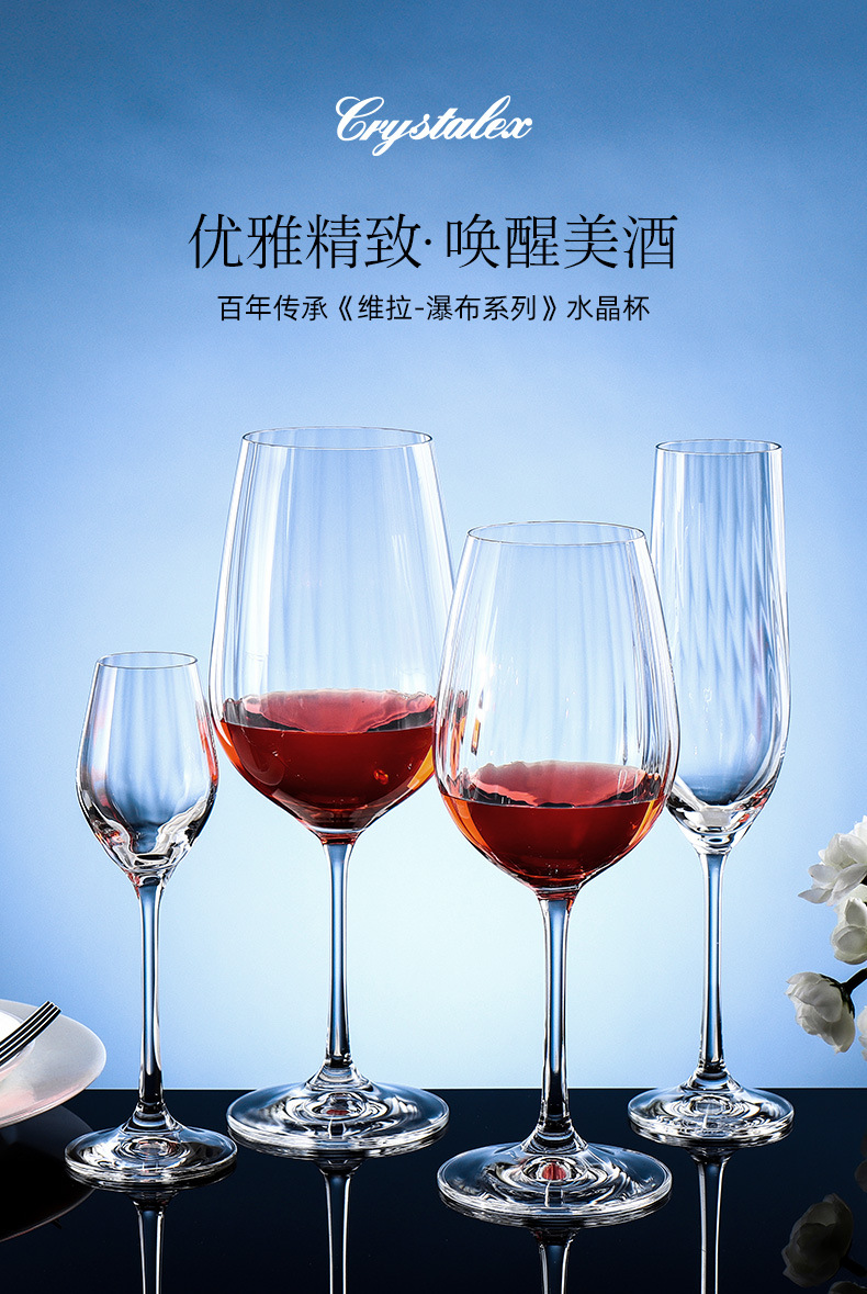 捷克进口水晶红酒杯礼盒葡萄酒杯套装高端酒具高脚杯礼品批发定制详情8