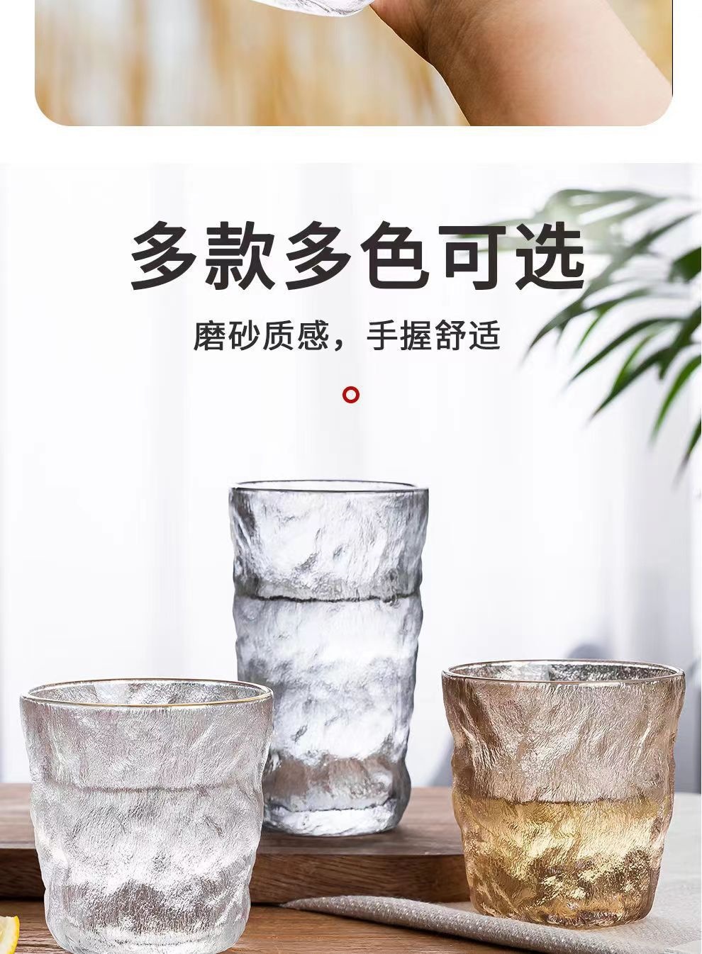 网红高颜值日式冰川杯透明锤纹玻璃杯家用大容量咖啡杯创意礼品杯详情4
