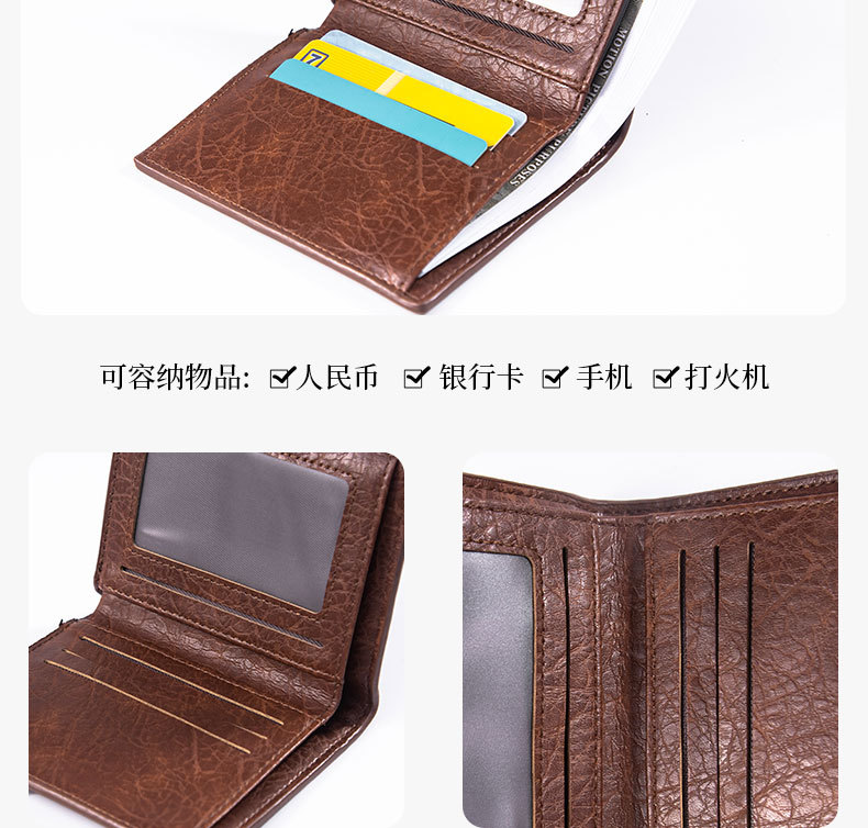新款男士钱包男短款钱夹时尚休闲荔枝纹软皮夹多卡位大容量小钱包详情4