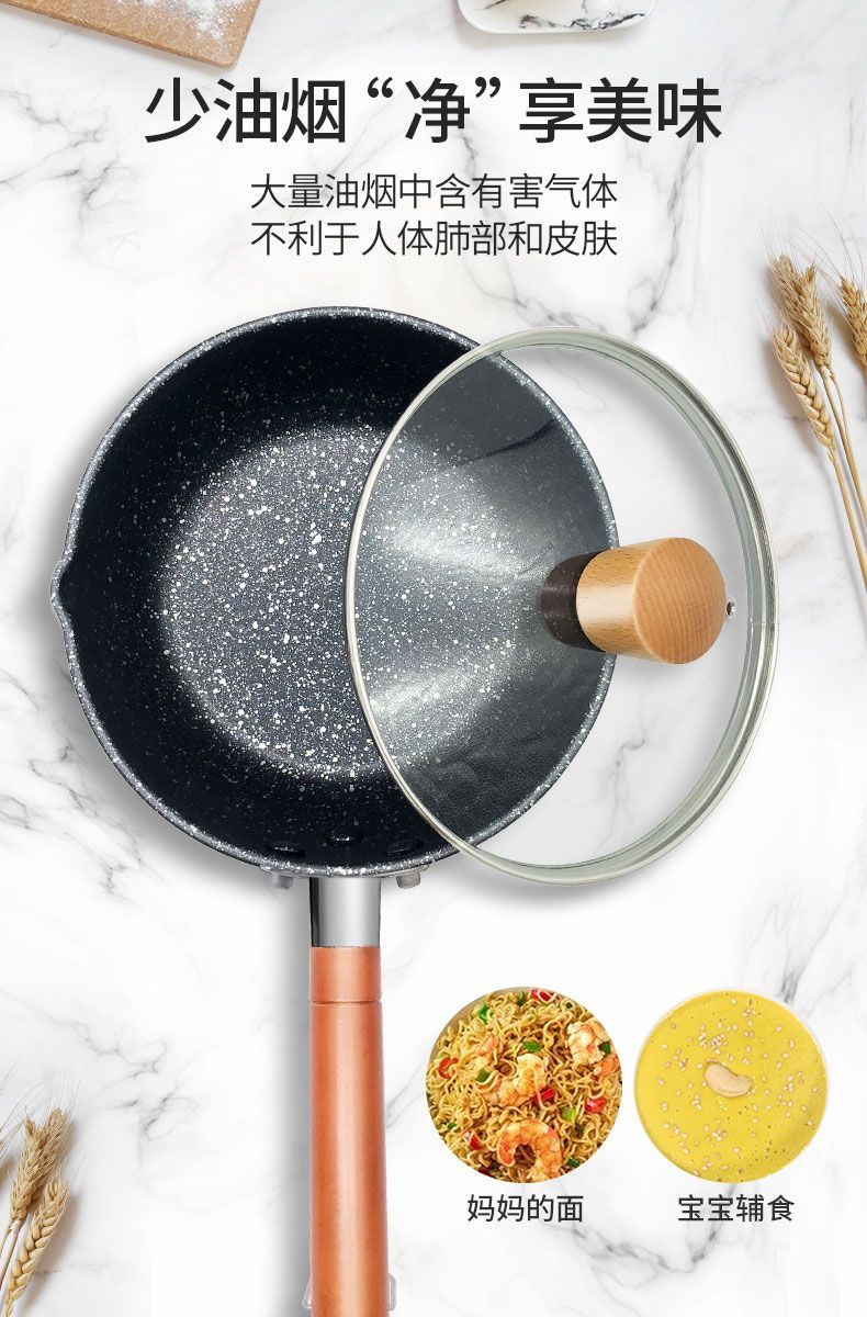 Tourmaline milk pot, non-stick pot, household baby food pot, infant pot, hot milk, noodle cooking pot, soup pot, induction cooker pic 4