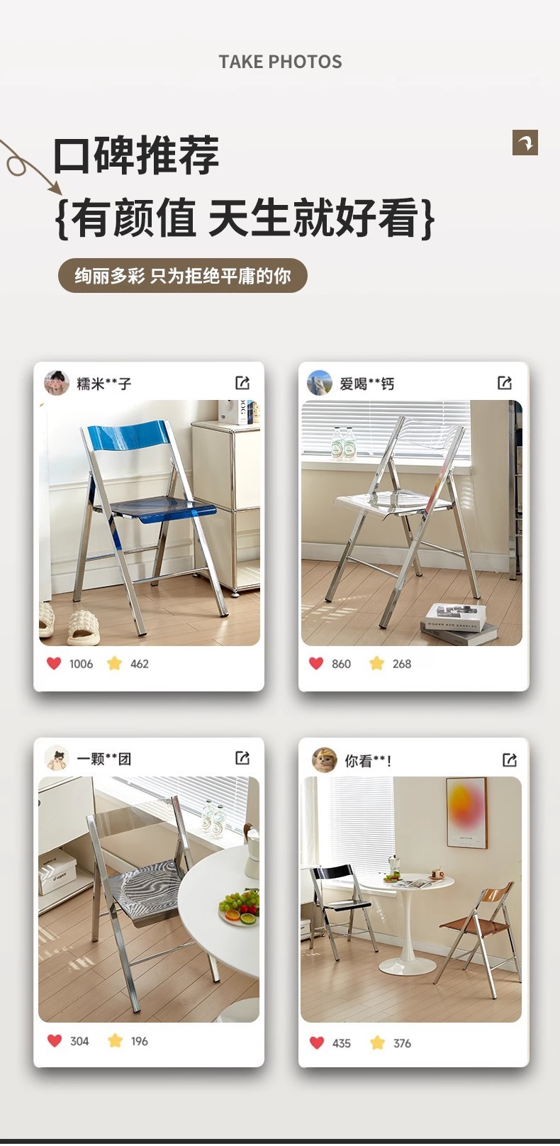 星辰工厂批发家用折叠椅餐椅 居家办公椅网红ins拍照椅子透明亚克力折叠椅 pic 4