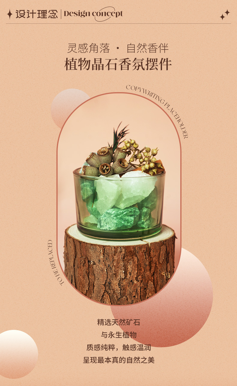 小众香薰晶石扩香石家用卧室摆件生日伴手礼香薰精油工艺品详情5