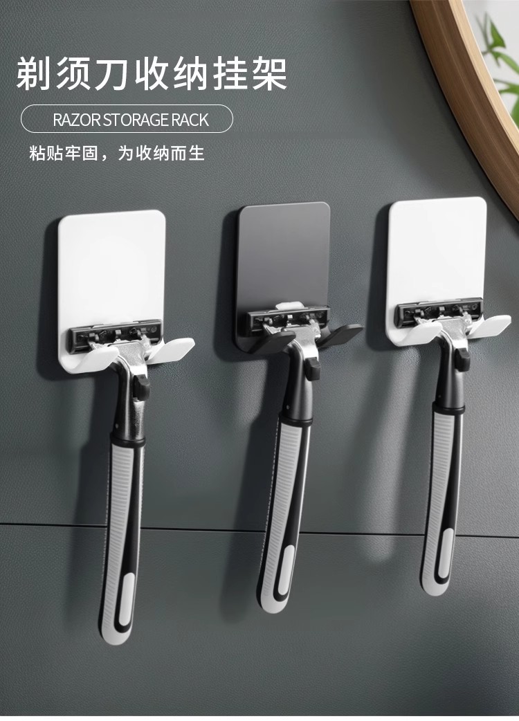 Multi-functional power plug hook, strong adhesive hook, no need for drilling, manual razor hook, razor storage stand pic 1
