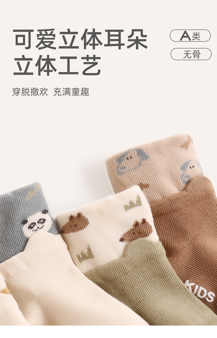 儿童袜子秋季新款宝宝袜可爱卡通防滑无骨新生儿室内学步袜婴儿袜详情10