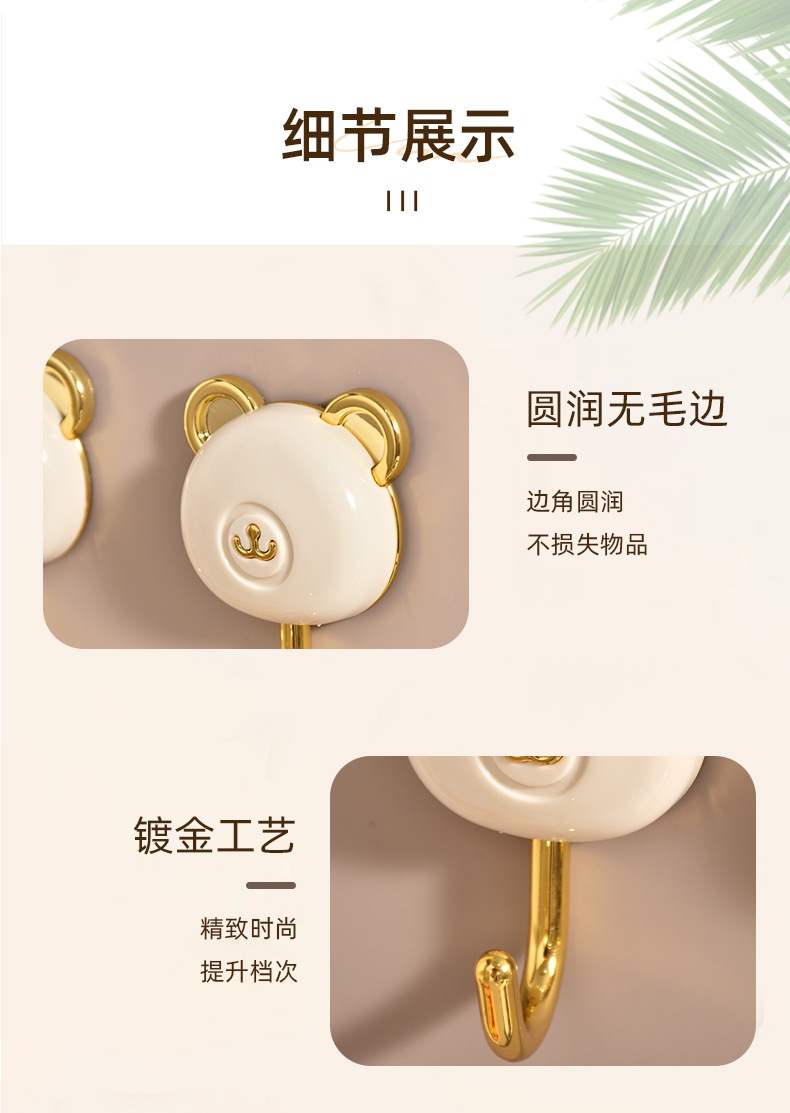 Guanghua Light Luxury Big White Bear Hook, brand-new electroplated, scratch-free, moisture-proof, non-perforating, strong load-bearing adhesive hook for clothes and towels pic 9