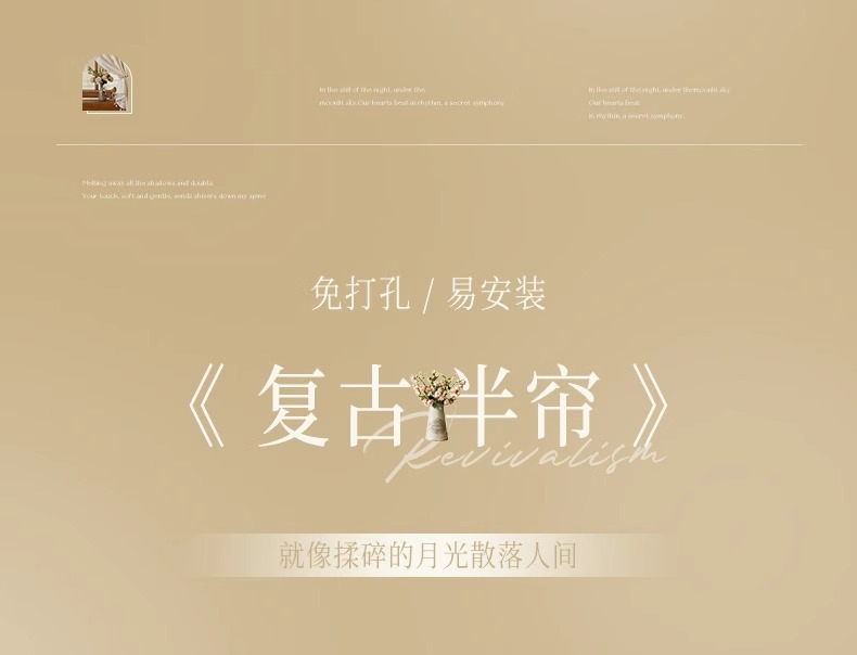 简易魔术贴免打孔纱帘飘窗窗帘安装透光不透人卧室出租房小窗遮挡详情1