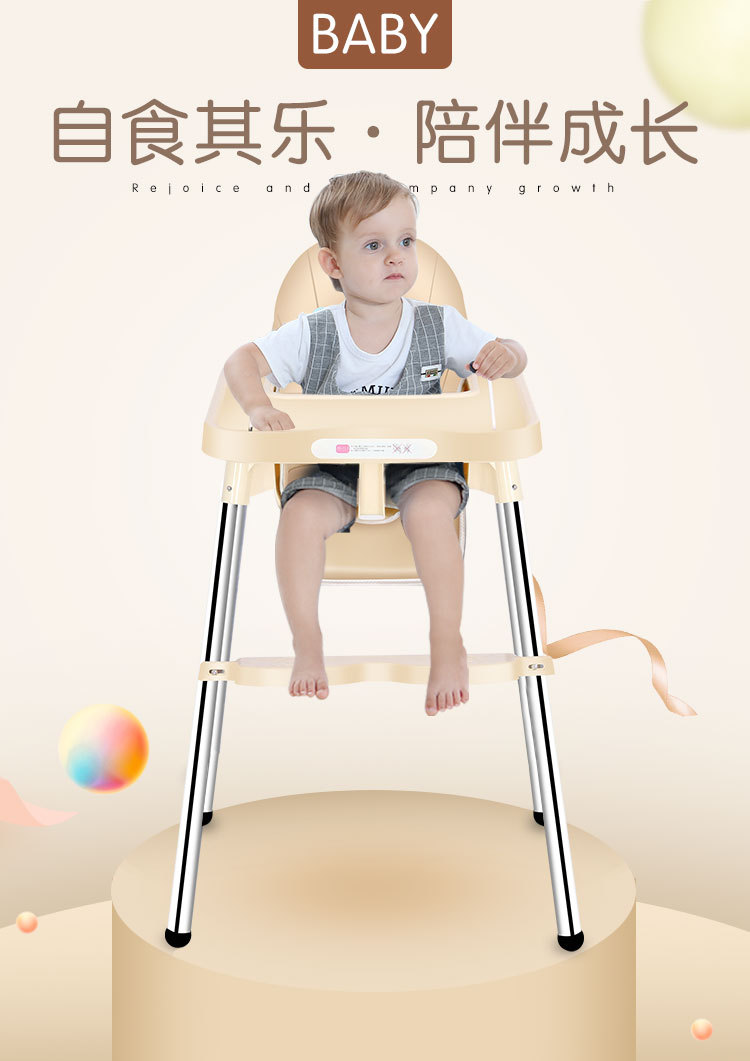 宝宝不锈钢材质儿童调节餐椅 儿童多功能餐椅家具可调档儿童餐椅详情19