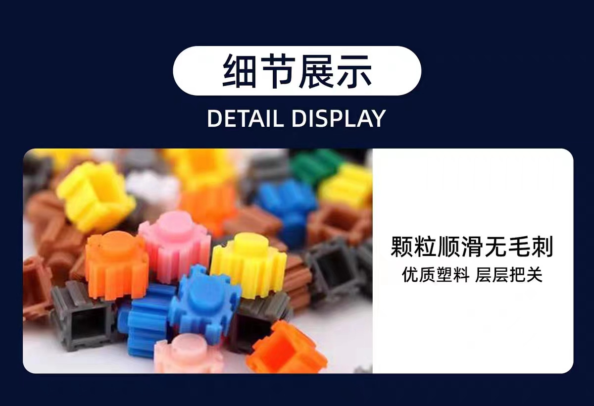 超萌花花熊猫国潮积木小颗粒儿童玩具高难度立体摆件拼图女孩礼物国潮详情4