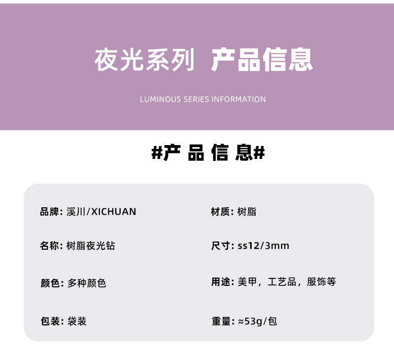 详情_03.jpg