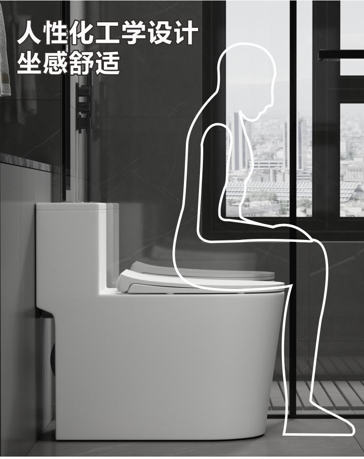 九᷂牧马桶家用卫生间官方旗舰防臭坐便器 超漩虹吸抽水马桶小户详情15