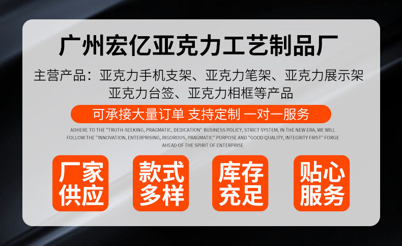 透明亚克力手机支架柜台展示架桌面移动学生懒人创意便携时手机架详情8