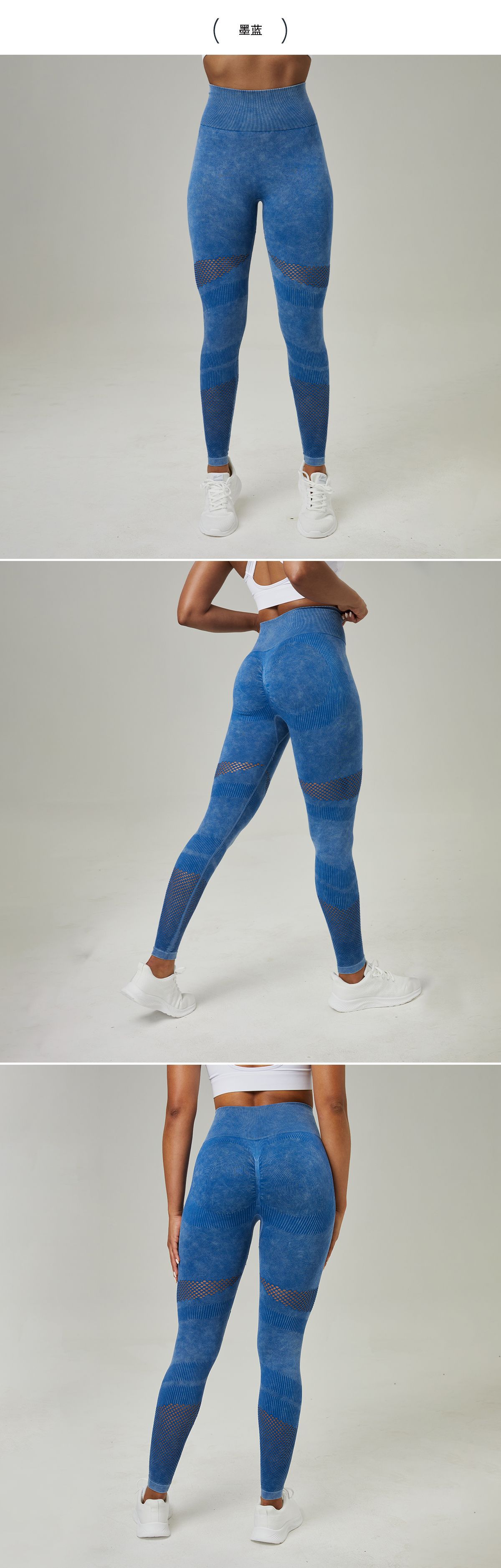 新款镂空无缝瑜伽裤服高腰蜜桃臀提臀健身裤女水洗磨砂紧身运动裤详情17