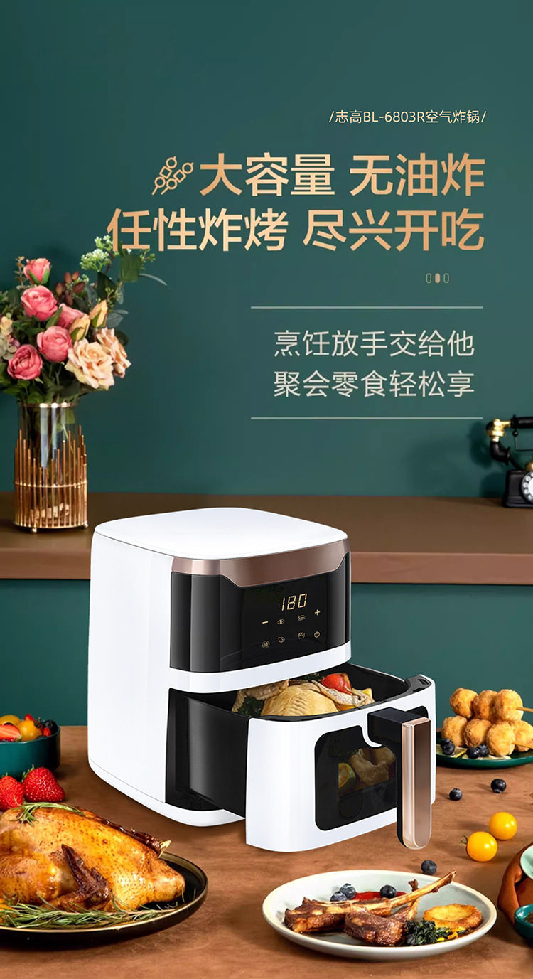 Zhigao air fryer Home New large-capacity intelligent multi-functional fully automatic non-flipping visible electric fryer pic 9