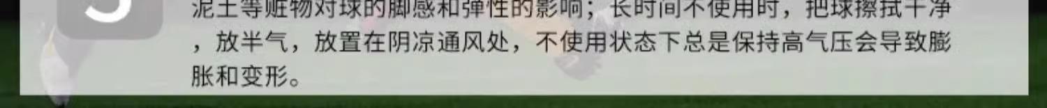 李宁足球中考专用5号标准比赛训练小学生儿童4号初中五号成人男详情25