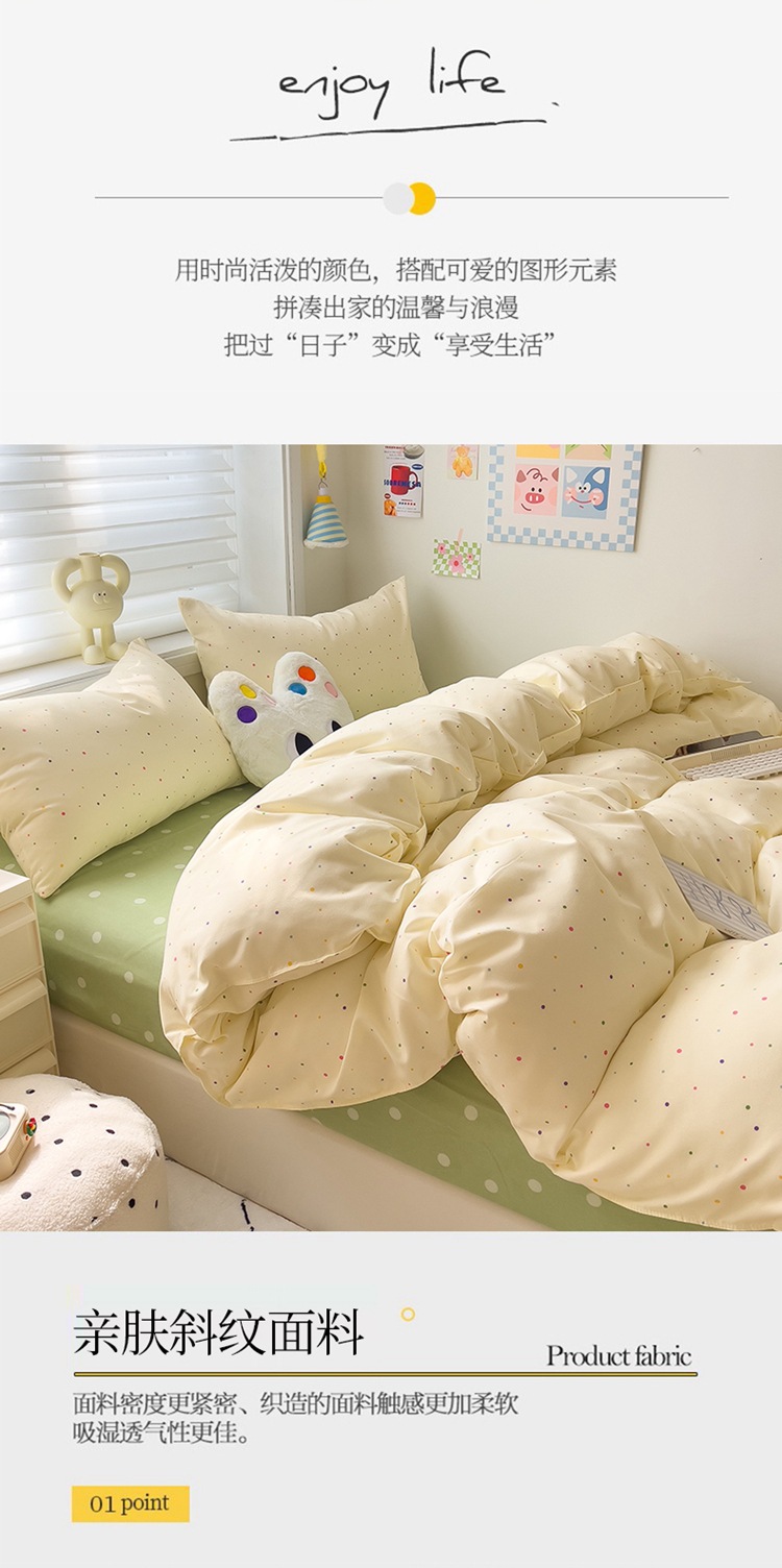 A类母婴级ins小清新纯棉磨毛四件套亲肤床单水洗棉被套宿舍三件套详情2