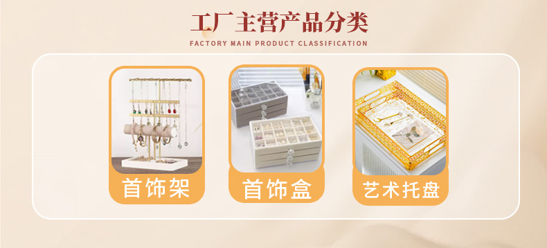 首饰展示架胡桃木色实木制高端古风一体款橱窗陈列饰品首饰架详情5