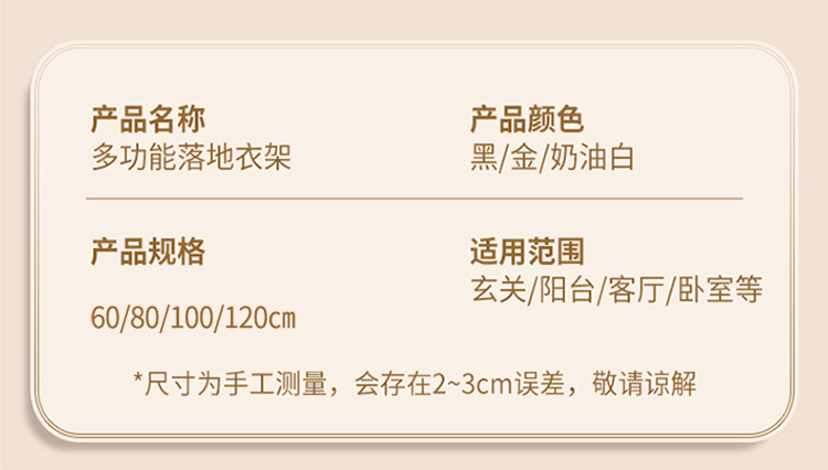 轻奢仙人掌晾衣架房间落地立式衣帽架可移动卧室挂衣架阳台晒衣架详情14
