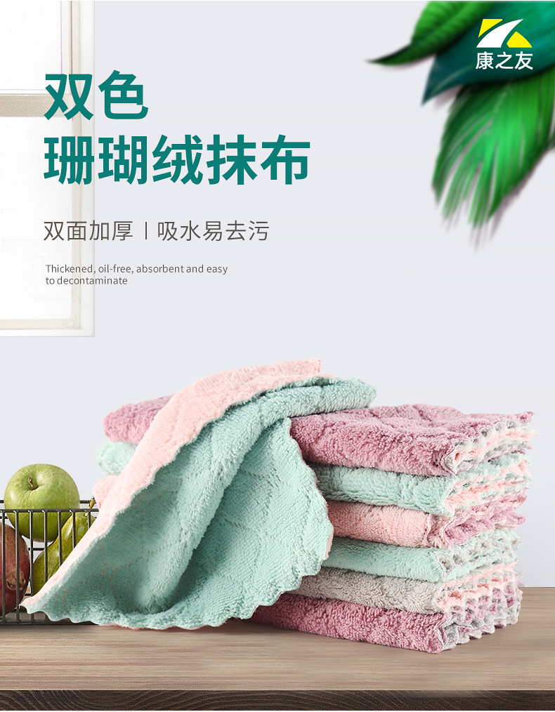 珊瑚绒材质加厚毛巾电热毯单人冬季舒适加重毯子详情1