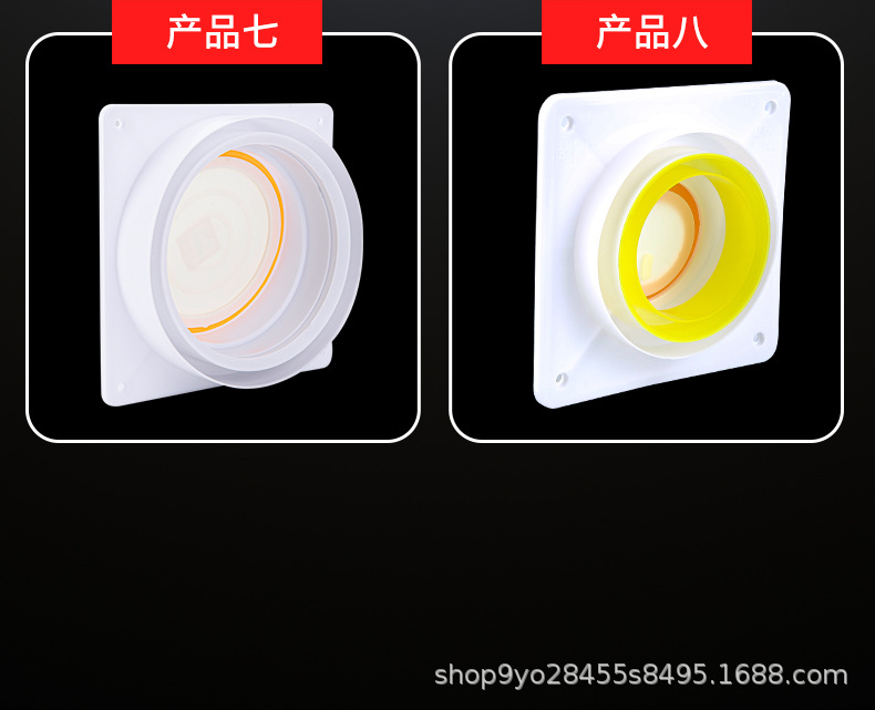 厂家供应厨房烟道ABS止逆阀卫生间止回阀吸油烟机家用单向排气阀详情15