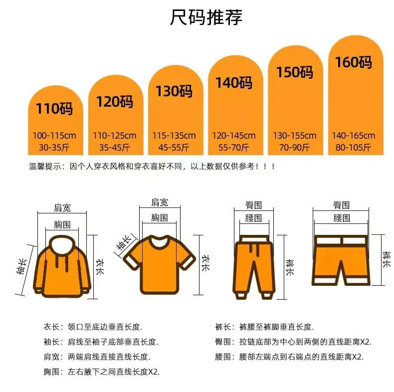 熊猫圆圆渐变男童夏季套装 2024跨境新款儿童短袖二件套织里童装详情52