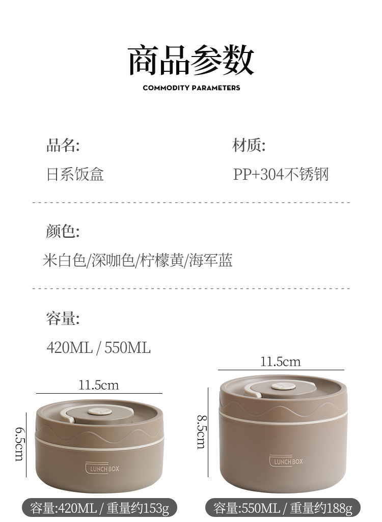 Cross-border best-selling 304 stainless steel insulated lunch box, round student portable lunch box, microwave-safe double-layer bento box pic 11