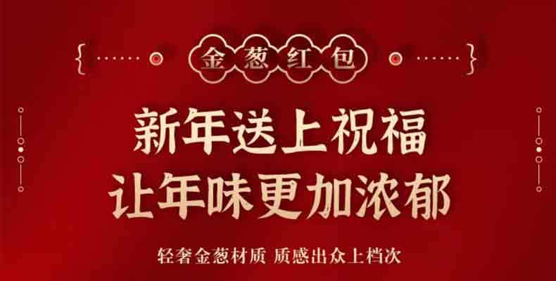 厂家直销磨砂红包结婚喜字金葱加厚红包袋满天星闪粉压岁包利是封详情4