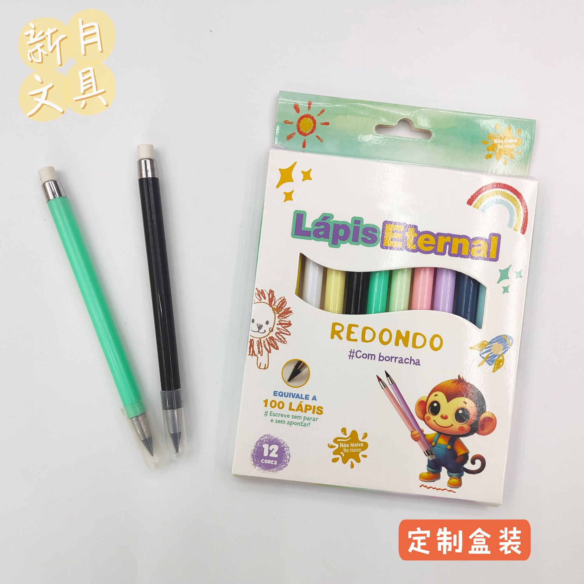 厂家永恒铅笔糖果色黑/彩芯 圆杆带盖黑科技写不完铅笔不易断批发详情10