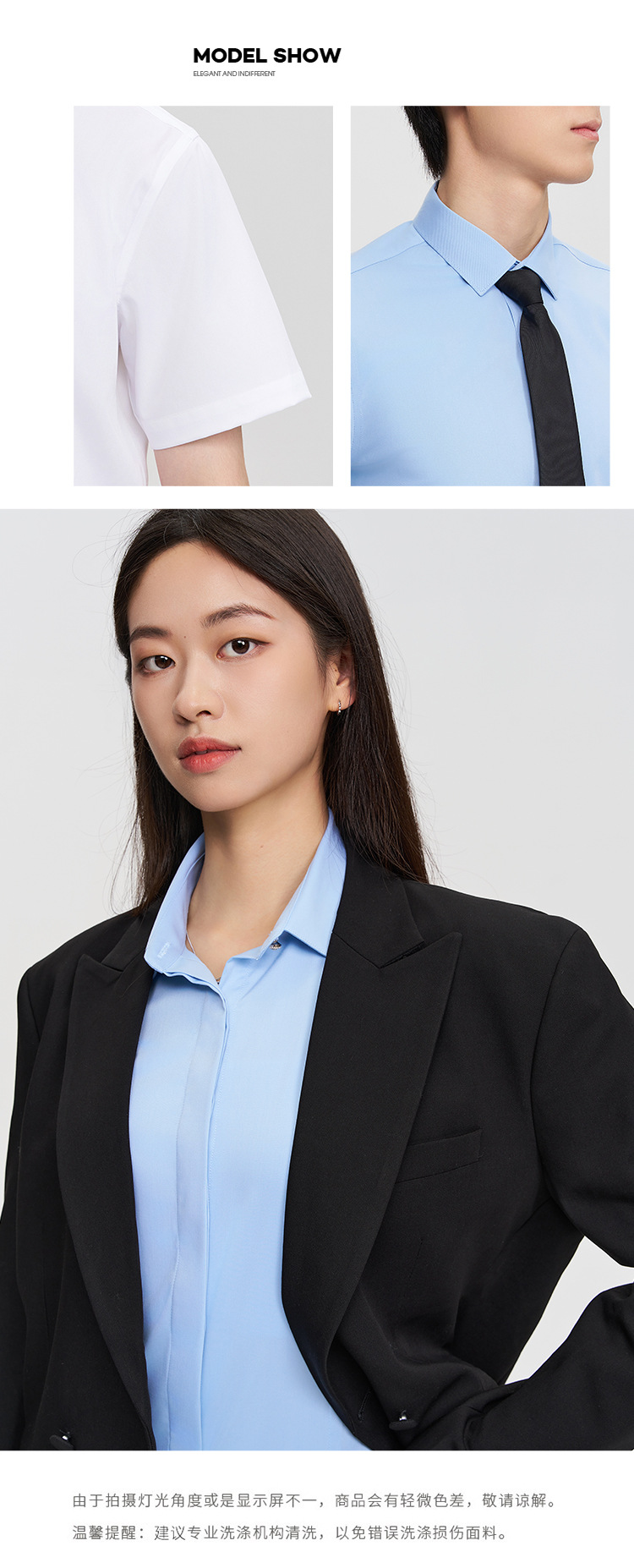 天丝棉男士衬衫短袖高级感夏天易打理职业通勤白色衬衣工装女批发详情24