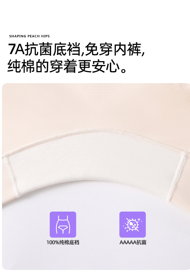 Cloud Enhanced Belly Tightening Pants: Comfortable and seamless, slimming tummy, thin high-waisted shaping pants that slim the tummy and lift the buttocks pic 8