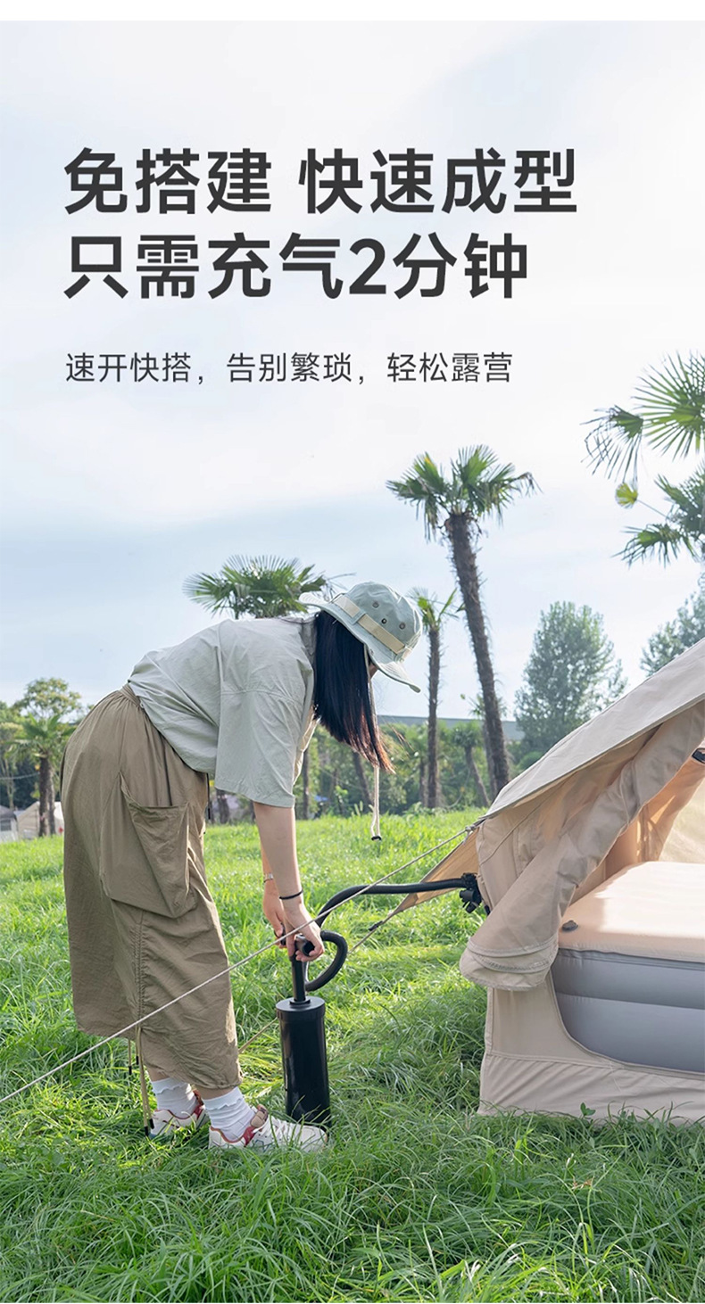 A 6.5-square-meter quick-opening inflatable tent, a foldable portable outdoor camping tent, providing shade, sun protection and rain protection pic 10