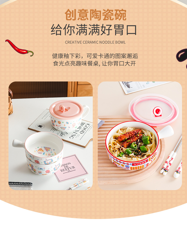 陶瓷泡面碗带盖带手柄保鲜饭碗便当盒汤碗微波炉适用多功能餐具详情13
