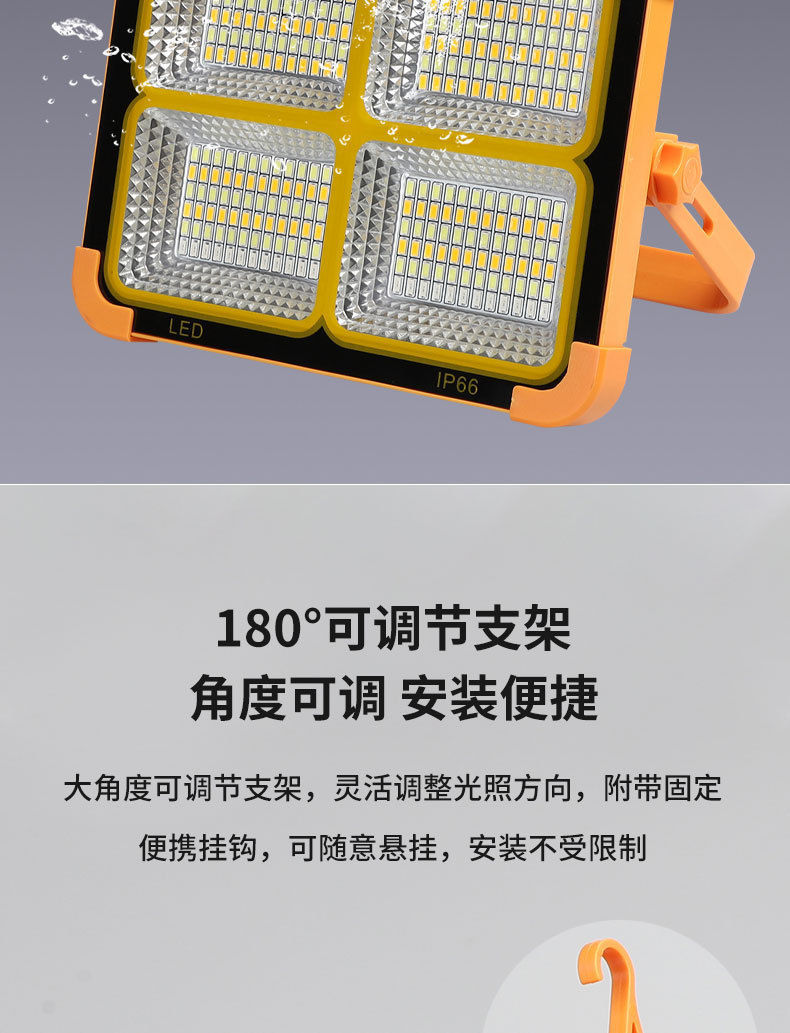 跨境太阳能手提灯充电投光灯户外露营灯便携家用移动应急照明灯详情22