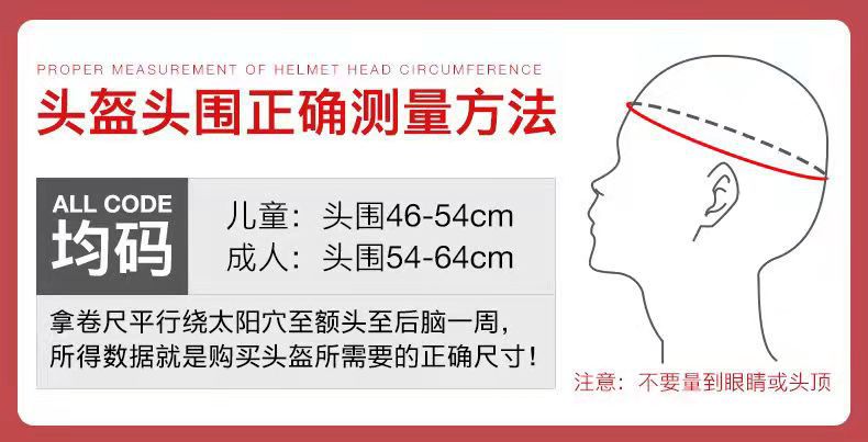 电动车电瓶车头盔女四季通用夏季防晒防紫外线夏盔电动车网红头盔详情19