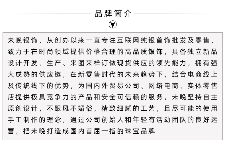 925纯银圆珠脚链女韩版简约小众设计时尚个性学生闺蜜脚饰4101G详情15
