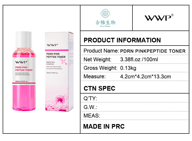 【跨境热销】WWP粉色肽爽肤水PDRN滋润补水保湿面部精华柔肤水FDA详情4