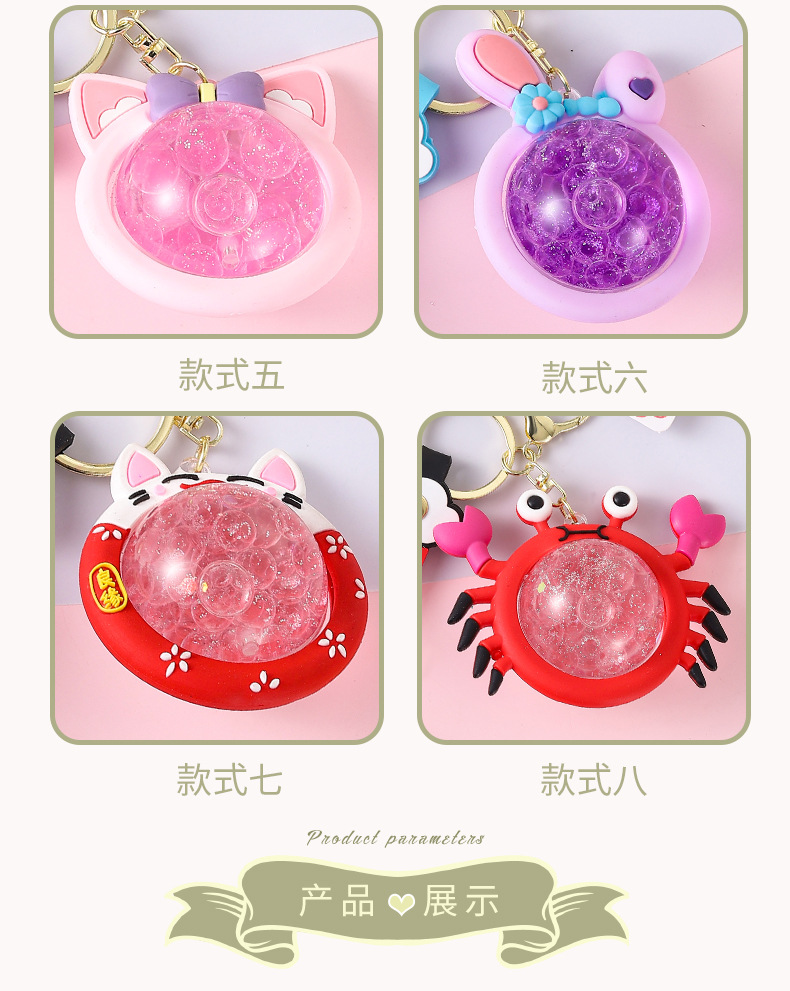 玲娜贝儿入油车钥匙流沙钥匙扣亚克力櫻花挂件钥匙链少女心包包详情12