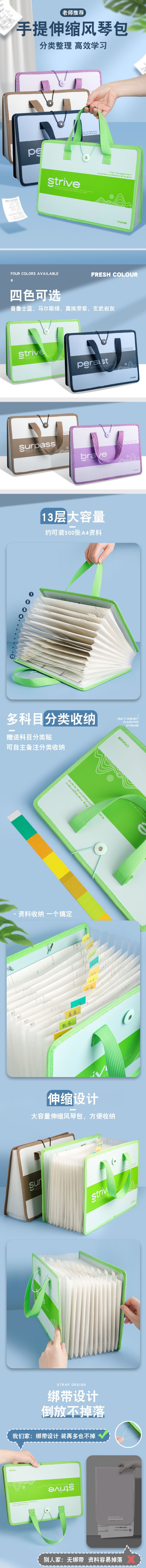 手提13层绑带手提伸缩风琴包分类学生试卷袋多层大容量科目分类卷详情1