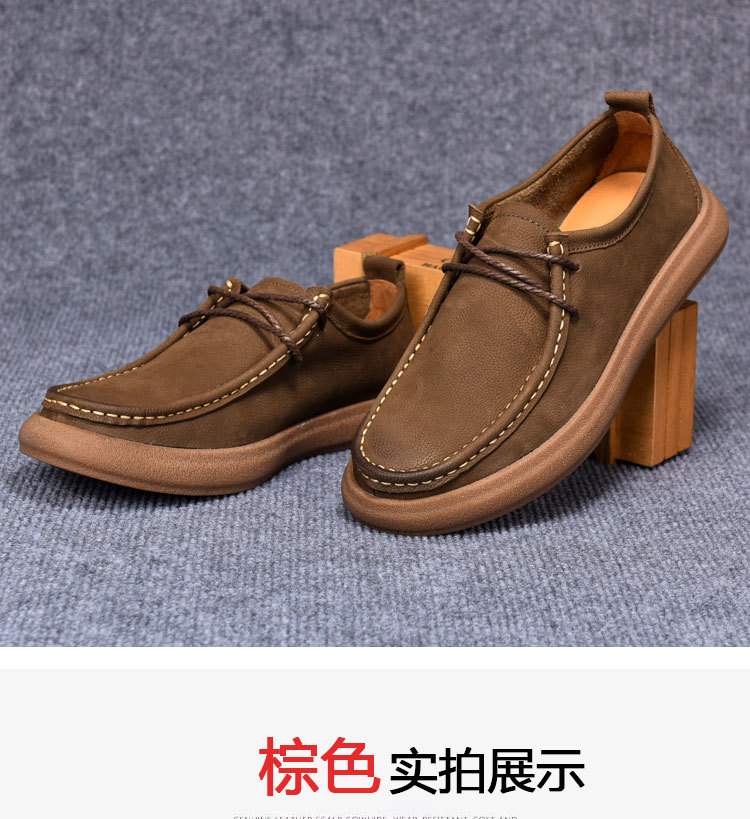 新款单层男士休闲真皮鞋软底软面复古牛筋底耐磨鞋夏季透气乐福鞋详情14