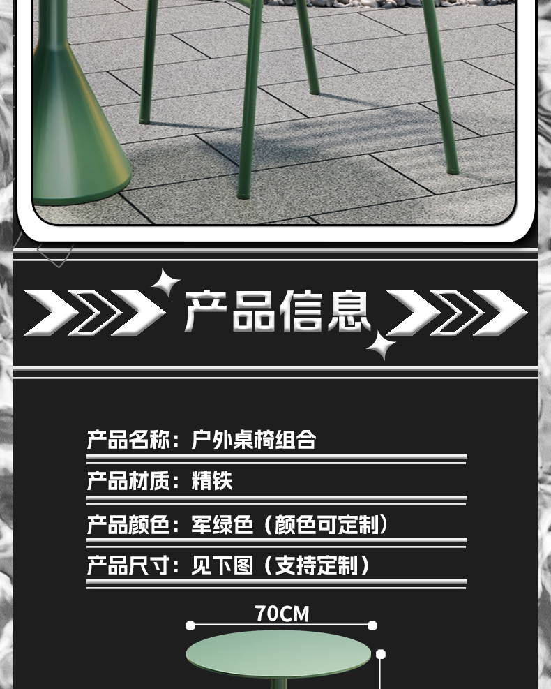 户外桌椅组合花园露天休闲外摆铁艺长条桌咖啡厅室外阳台别墅庭院详情10
