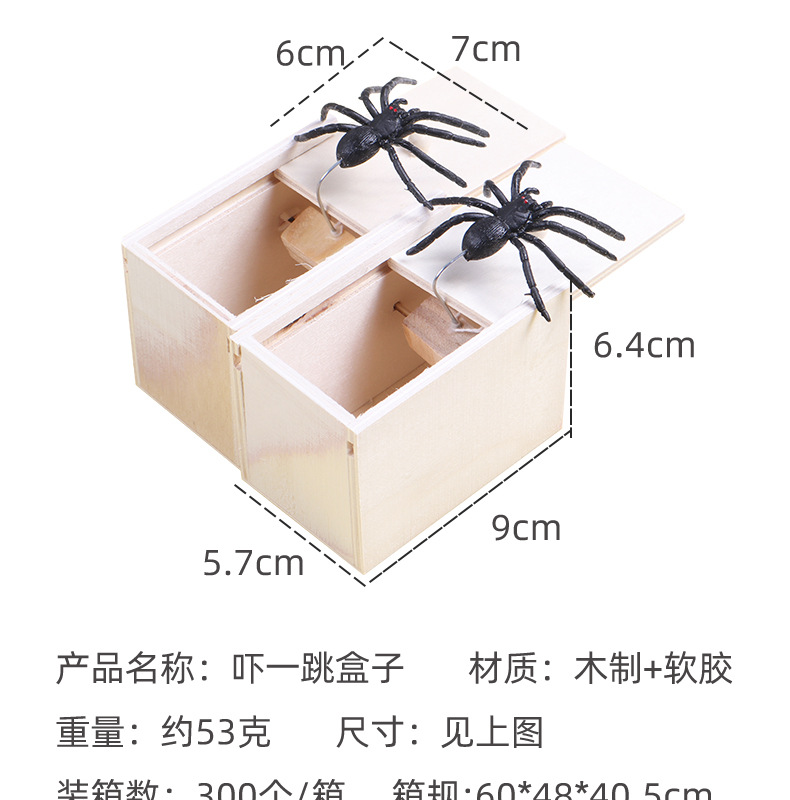 A shocking spider wooden box, the same style as Douyin, is a parody and creative prank toy. Wholesale from the spider prank manufacturer pic 3