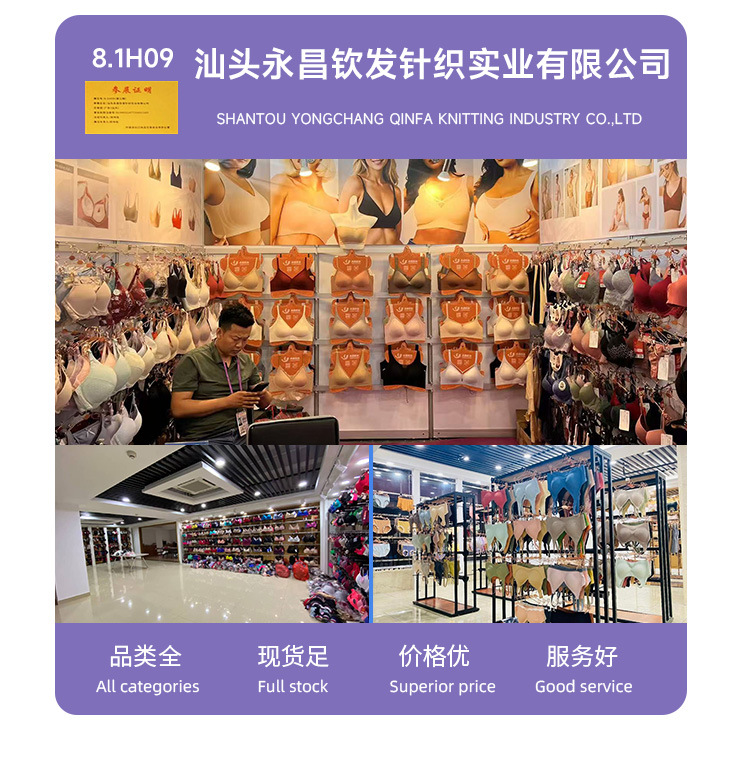 夏天轻薄粉底液女士内衣大胸显小小胸聚拢无痕文胸不空杯正品舒适透气详情6